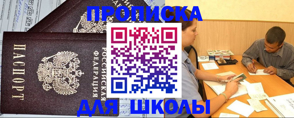 миграционный учет в Александрове
