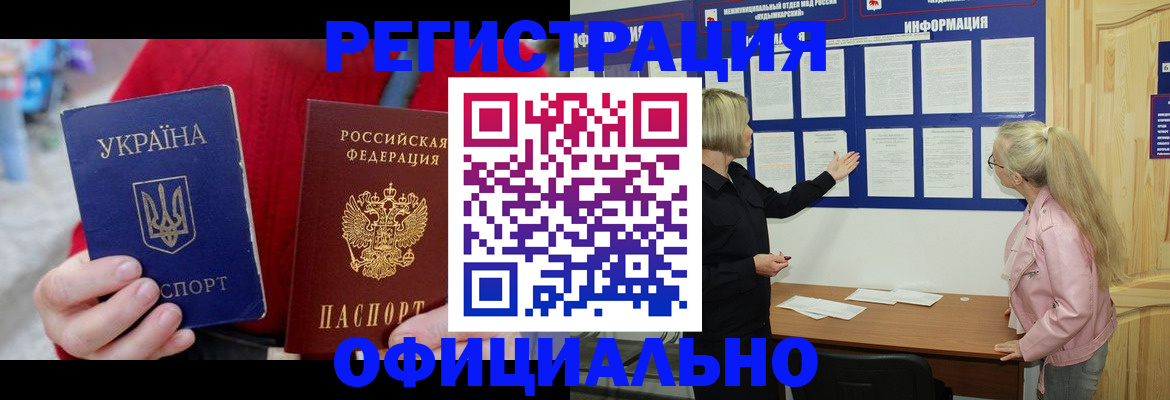 где прописаться в Александрове